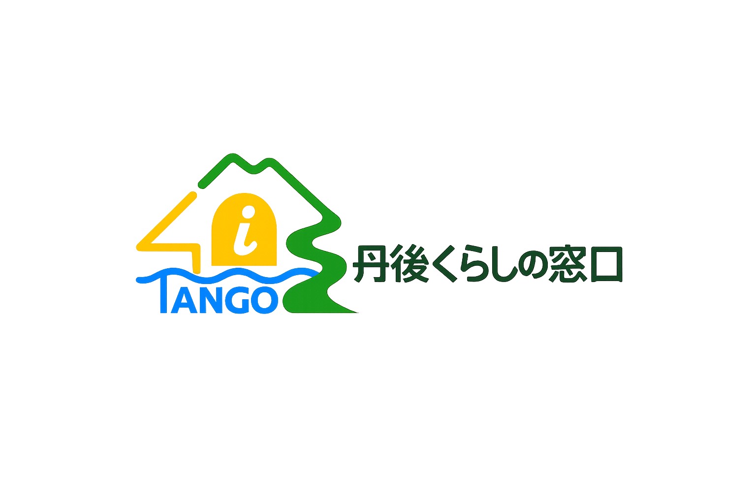 丹後くらしの窓口